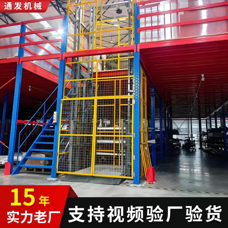 Cargo elevator construction site workshop chain hoist 10-ton two-layer hydraulic lifting platform source manufacturer guide rail type cargo elevator