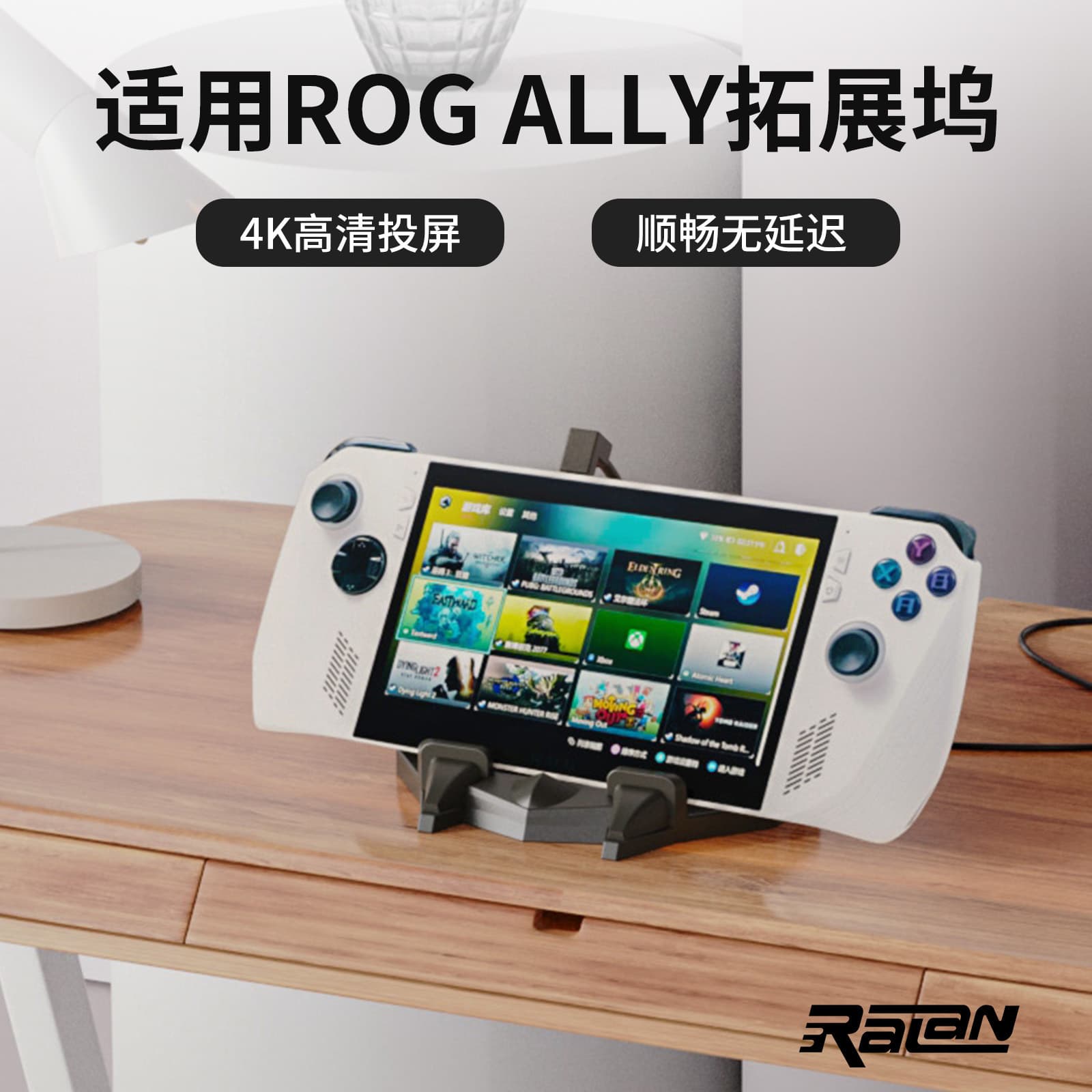 Compatible with ASUS ROG Ally Handheld Gaming Console Steam Deck Docking Station Type-C Base Accessories
