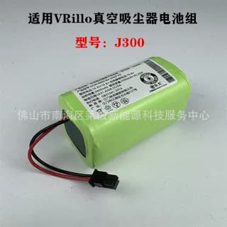 Suitable for Vrillo Vacuum Cleaner Smart Sweeping Robot J300 Accessories Large-Capacity Rechargeable Lithium Battery