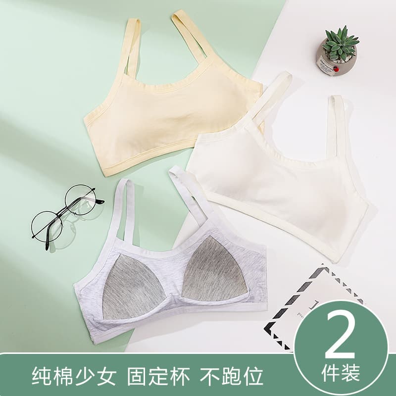 Girls' Underwear Fixed Cup Sports Vest Bra for Middle and High School Students, Developmental Period Chest Wrap