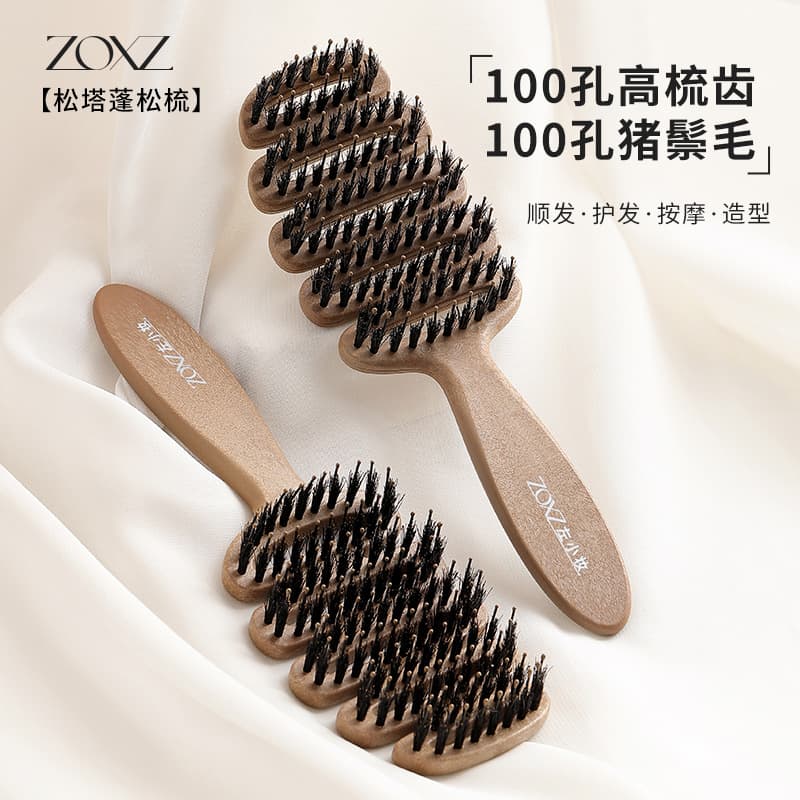 [Patented price control] Pine cone bristle hair care comb 100 holes fluffy bristle pine cone comb massage head rib comb