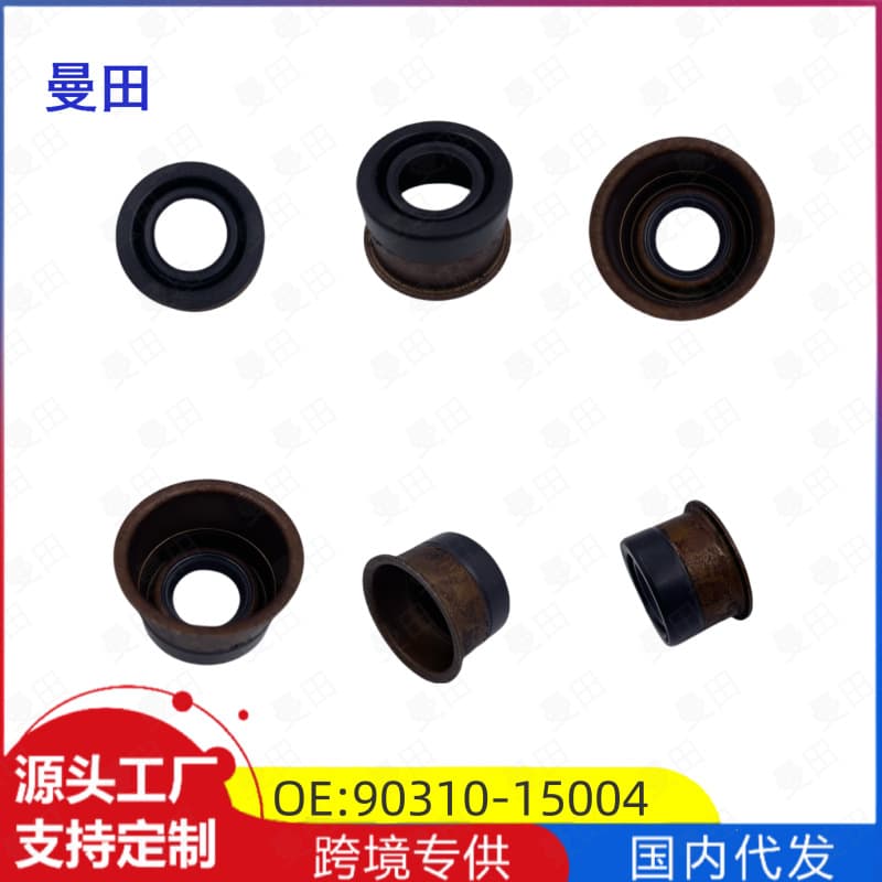90310-15004 Shift Lever Oil Seal Compatible with Toyota Yaris Vios Corolla Br2514H0