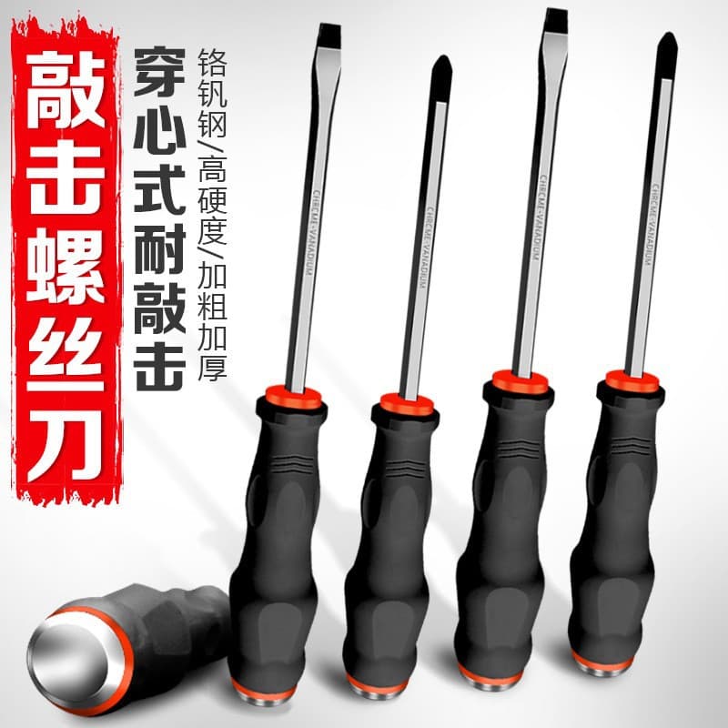 Chrome Vanadium Steel Cross Flathead Screwdriver, Impact-Proof Through-Hole Magnetic Screwdriver, Flathead Screwdriver for Hammering