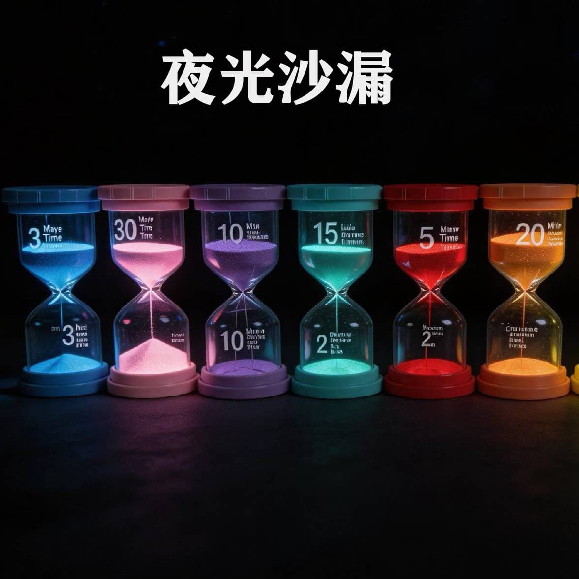 Glow-in-the-Dark Hourglass Timer Creative Sand Flow Decoration Child-Proof Plastic Glass Student Learning Gift 30 Minutes