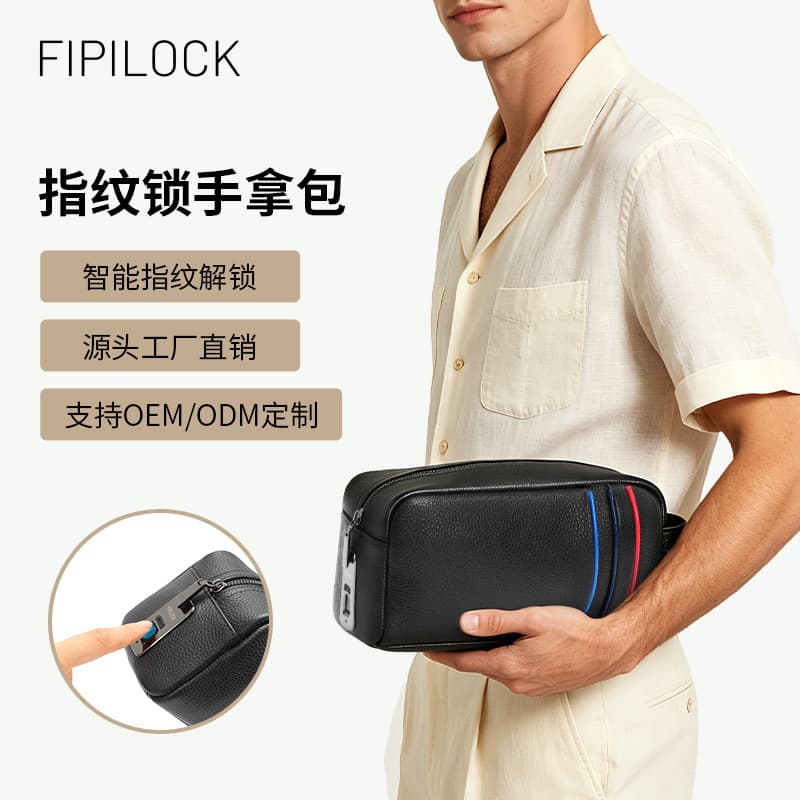 Fingerprint Lock Handbag Men Cross-border New Anti-theft Large Capacity Business Clutch Bag Casual High-grade Genuine Leather Handbag