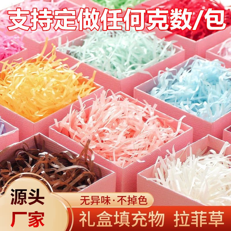 Raffia grass wholesale for gift box filling, shredded paper strips/strands, fruit box filler/padding grass, decorative accessories, factory direct