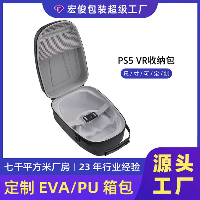 PS5 Console VR2 Headset Storage Case PlayStation VR2 Eye Controller Headband Earphone EVA Storage Box