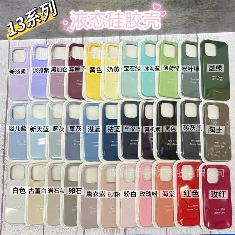 Liquid Silicone Case for iPhone 13 Pro Max, Solid Color Anti-Fingerprint, Full Coverage Large Hole Protection for 13 Pro