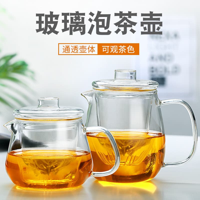 Glass Brewing Pot for Home Use with Filter, High-Temperature Resistant Thickened Anti-Burst Tea Boiler, Penguin Teapot with Cup