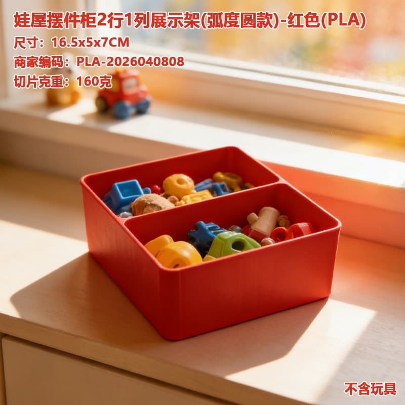 Popular 3D printed doll house ornament cabinet hand-made model single-layer multi-layer display stand doll hand-made decoration internet celebrity