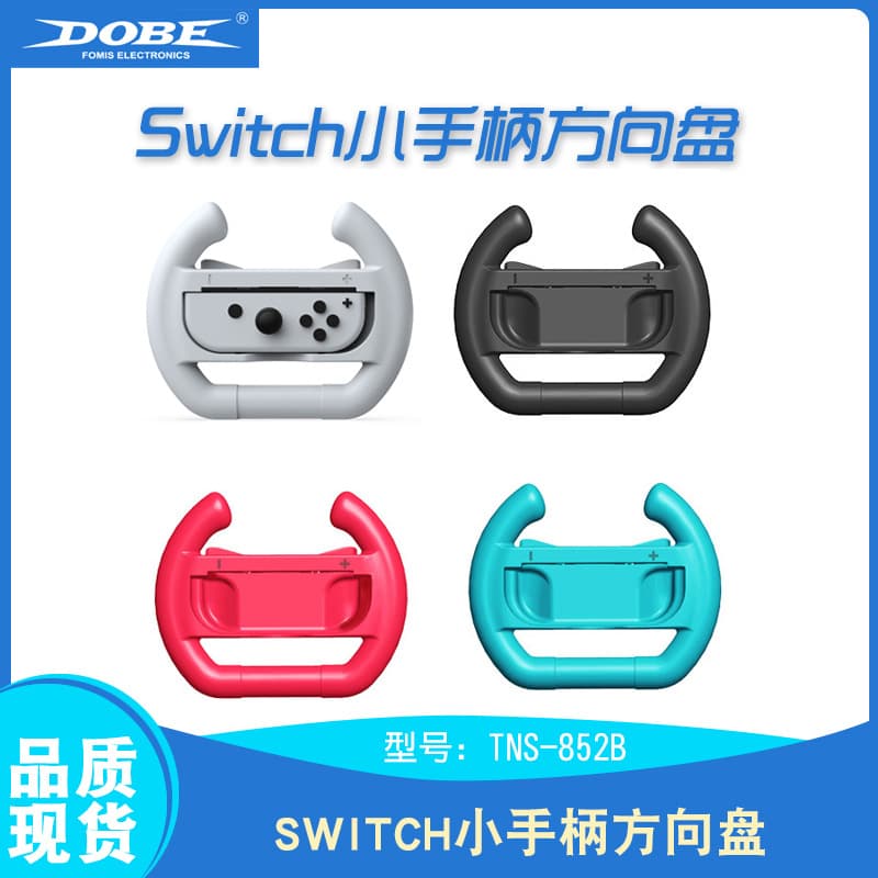 Switch/Switch OLED Joy-Con Mini Steering Wheel NS Left Right Game Controller Steering Wheel
