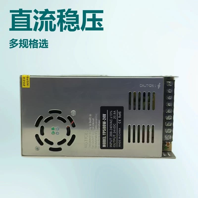 24V Switching Power Supply 500W Power Supply YP500W-24V