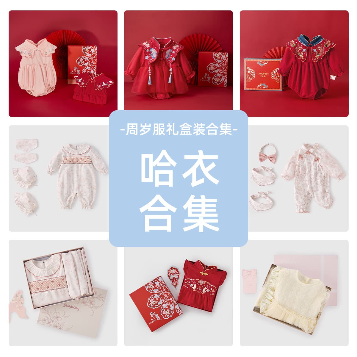 [Gift box style] Baby onesie for female baby full month bag, 100-day one-year-old dress, summer thin style