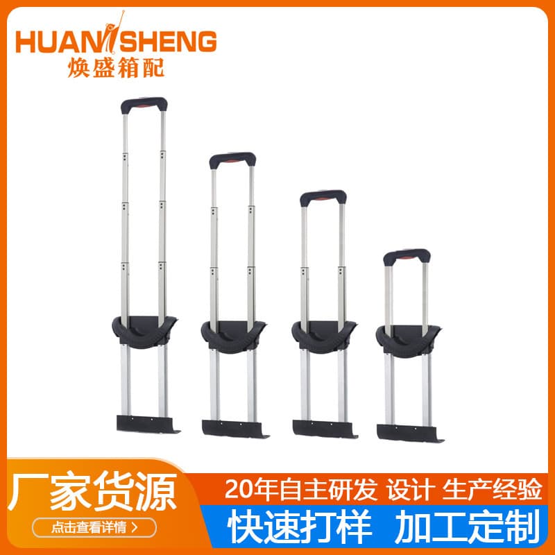 Huansheng Factory Custom Folding Wheelchair Accessories Telescopic Rod Aluminum Alloy Makeup Artist Tool Box