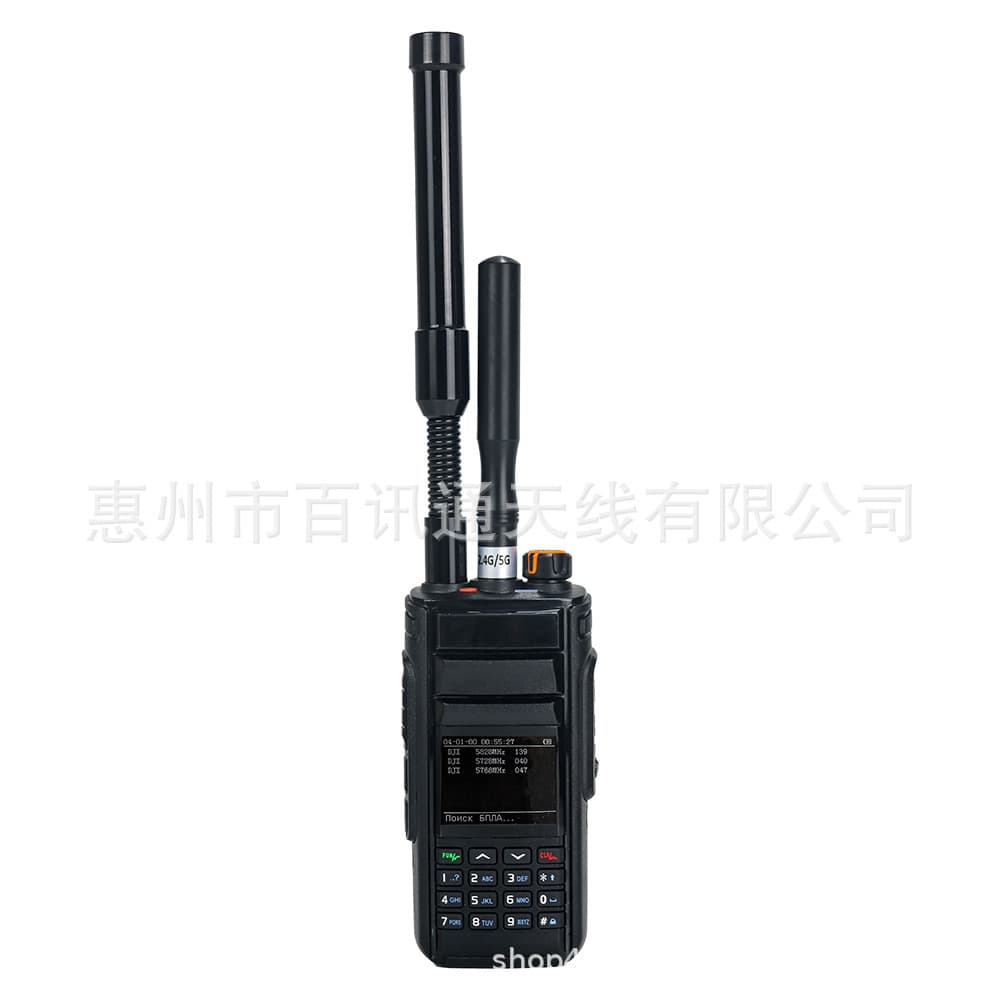 Fpv Uav Detection Equipment Omnidirectional Uav Detection Equipment Large Event Security Full Frequency 1-3Km