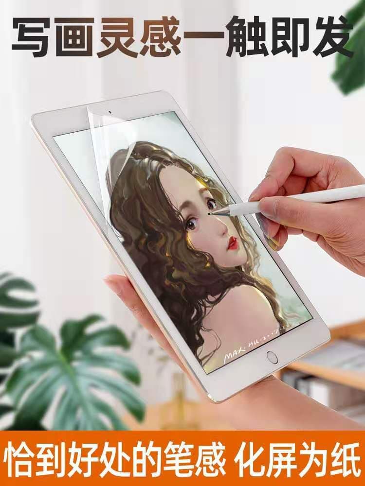 iPad Paper-Like Film 2020 New 11 Inch, iPad Air 4/3 Film, Paper Texture 10.2 Inch Drawing Handwriting Protective Film