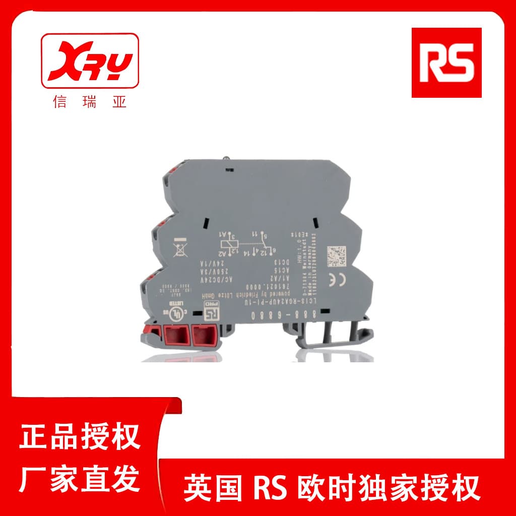 RS PRO Interface Relay 24V 888-6880 5 pcs/pack Non-Latching Relay