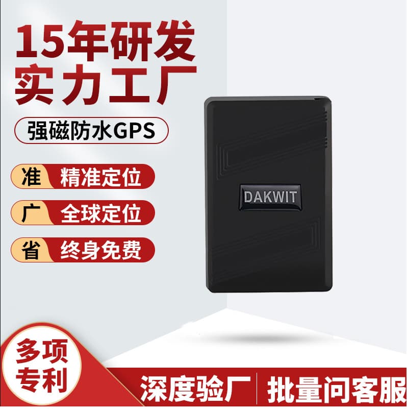Car GPS Tracker Strong Magnetic No Installation Required Item Box Bag Tracking Device GF07 Vehicle GPS Locator