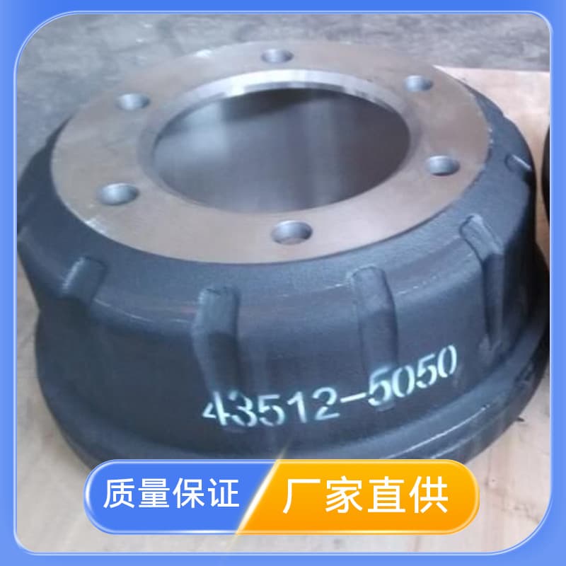 43512-5050 Hino brake drum factory direct supply Hino brake drum.