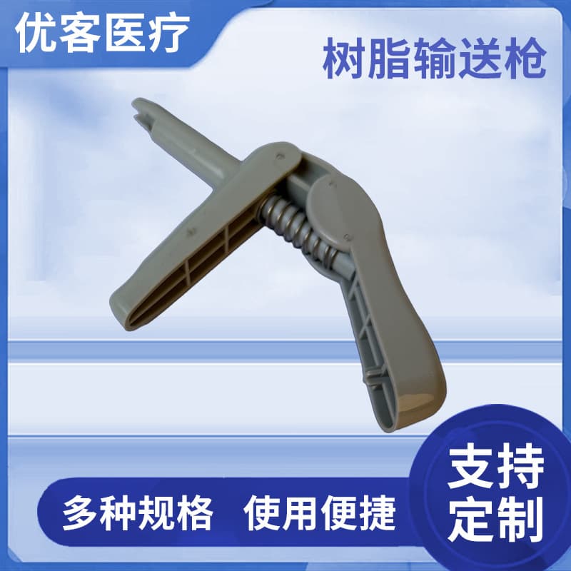 Resin delivery gun cross-border dental convenient consumable equipment complex delivery gun wholesale silicone temperature-resistant conveyor