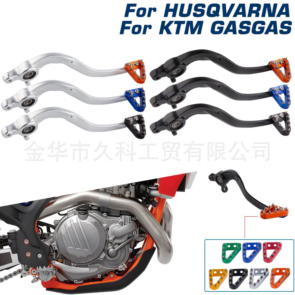 Rear Brake Pedal Lever for 17-22 KTM/GAS/Husqvarna SX EXC TE MC 125-530