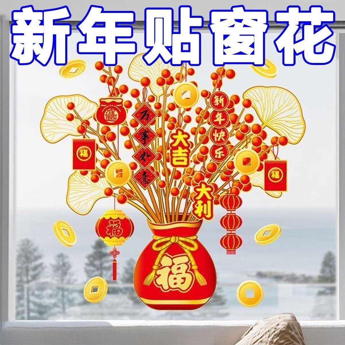 2025 New Year Snake Refrigerator Magnets, Magnetic New Year Decorations, Creative Couplets, "Fu" Character Door Stickers, Spring Festival Decorations