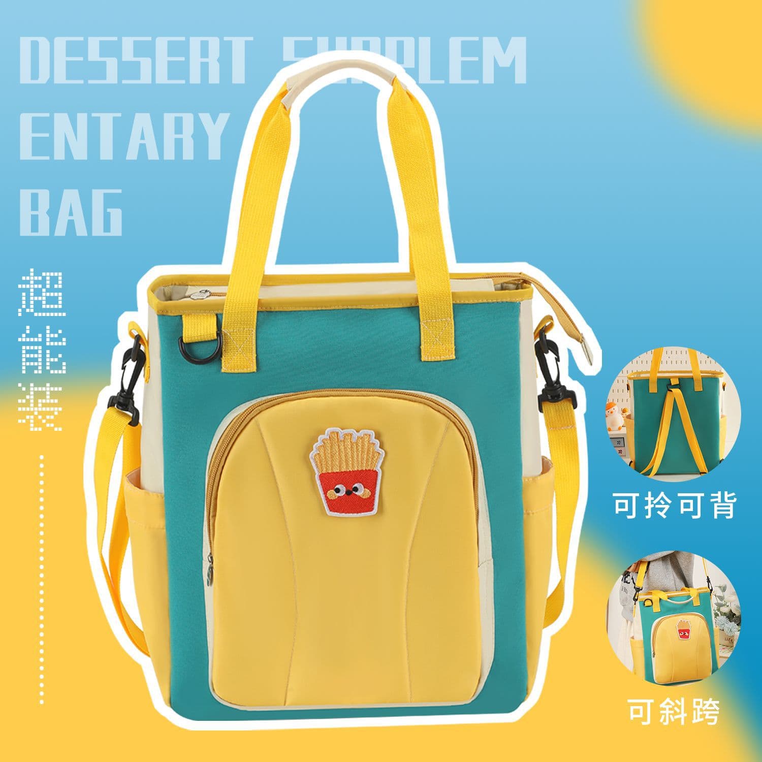 Primary school students' large-capacity cram school bag can be worn on one shoulder, cross-body, portable cram school bag, backpack, children's shoulder bag, backpack