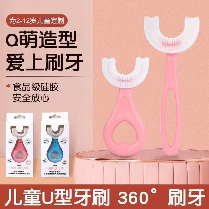 Children's U-Shaped Toothbrush Baby Beginner Kids 6-12 Years Old Special Toothbrush Ins Style Soft Bristle Milk Toothbrush
