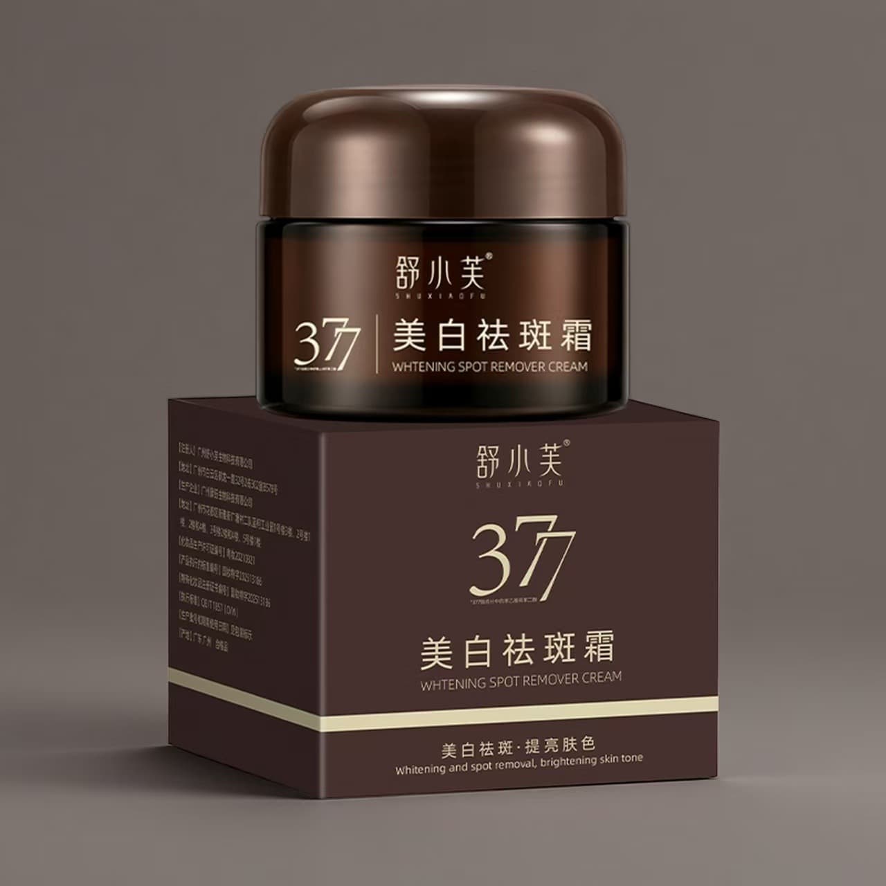 Whitening and Anti-Freckle Cream, Moisturizing, Lightening Spots, Whitening, Improving Dryness and Dullness, Moisturizing Skin, Women's Moisturizing Face Cream
