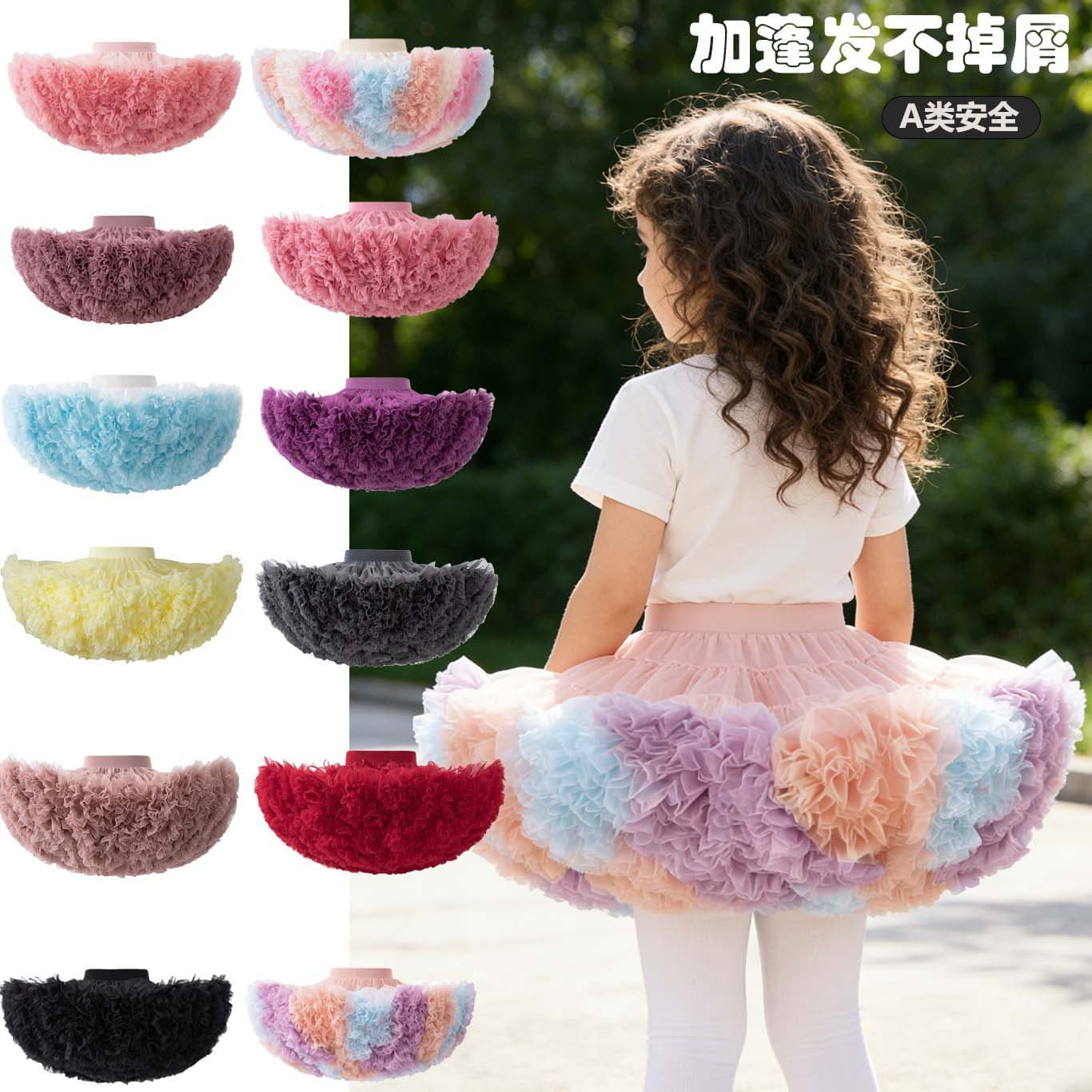 Girls skirt second generation half-length tutu skirt baby girl princess protruding skirt soft gauze lolita skirt
