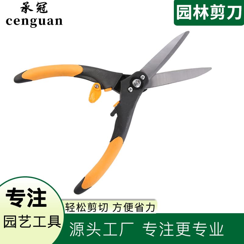 Garden Hedge Shears Large Scissors for Pruning Flowers and Shrubs, Switchable Lawn Trimming Tools, Hedge Clippers for Hedge Trimming