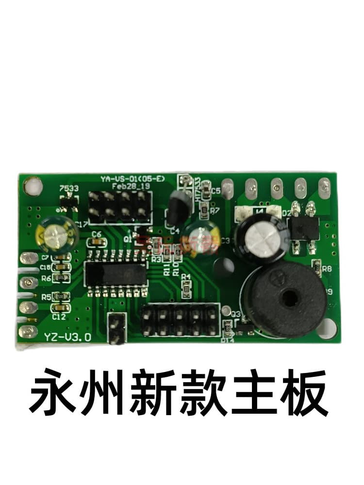 Yongzhou Rongcheng electronic scale universal motherboard Dayang Jinyuyang Jielihua Eagle Scale Yongzhou non-standard motherboard
