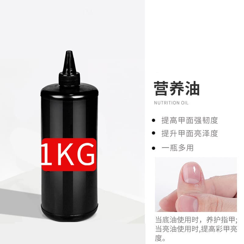 Kilo Nail Cuticle Oil, Nail Oil, Anti-Hangnail Nourishing Nail Care, Nail Surface Maintenance Oil