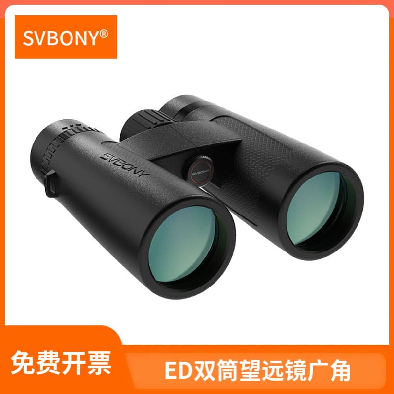 SVBONY SV202Pro Binoculars ED Wide Angle Low Dispersion HD Waterproof Outdoor Stargazing