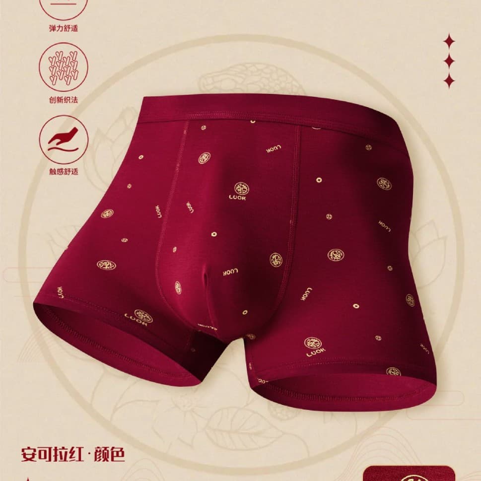 2026 Ankela red modal zodiac year bright red men's underwear, mulberry silk breathable underwear hot style wholesale.
