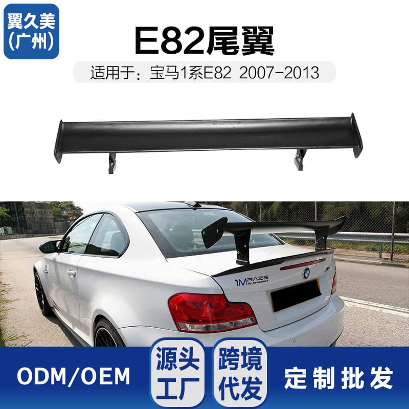 Suitable for 07-13 BMW 1 Series E82 Rear Wing Modification E88 GTS Style Real Carbon Fiber Trunk Spoiler