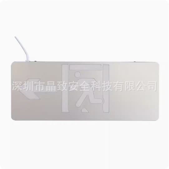 Taihe'an TS-6486 Centralized Control Emergency Sign Light (Color Steel Plate) Emergency Lighting Sign Light