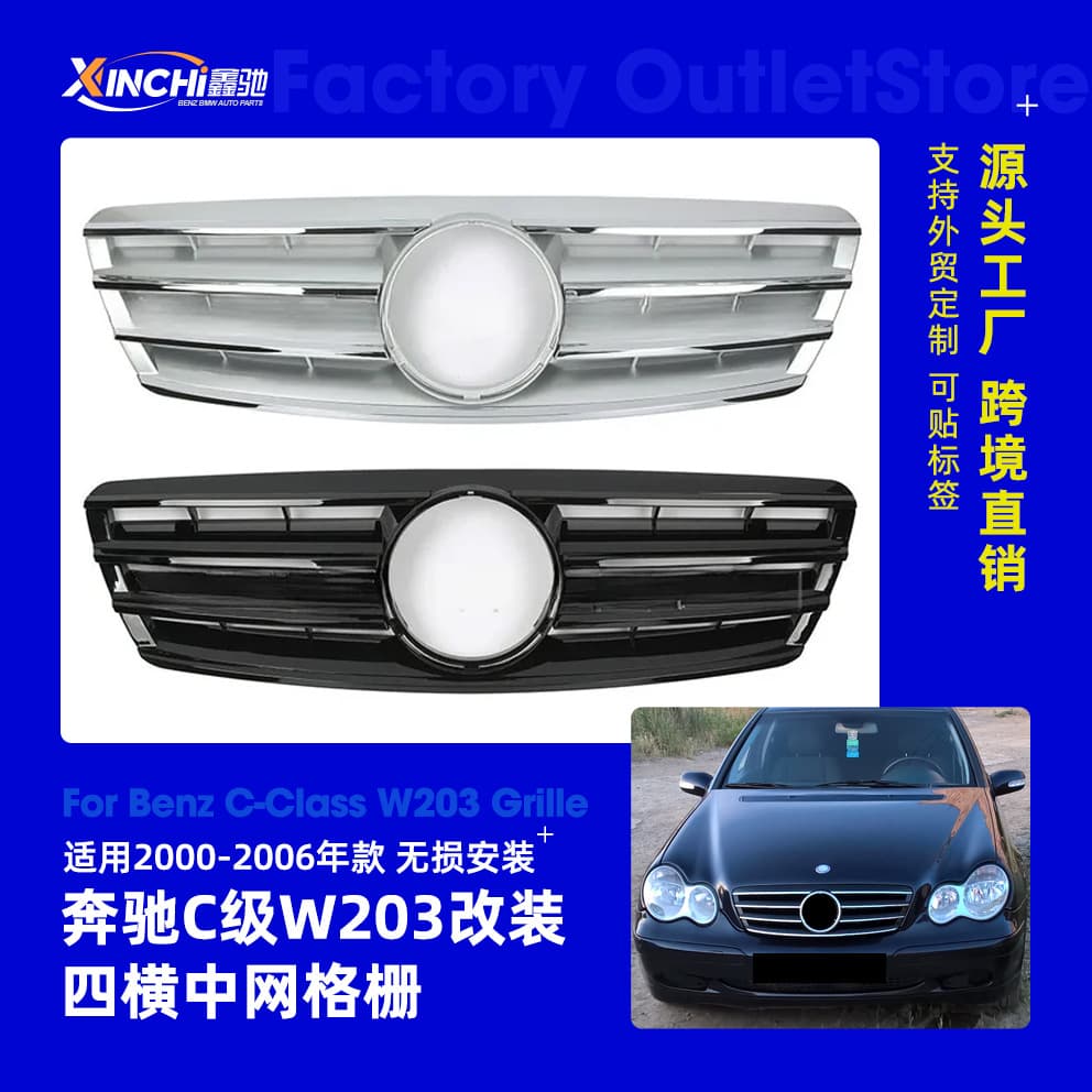 Suitable for 2000-2006 Mercedes-Benz C-Class Four-Door W203 Modified AMG Four-Bar Horizontal Front Grille