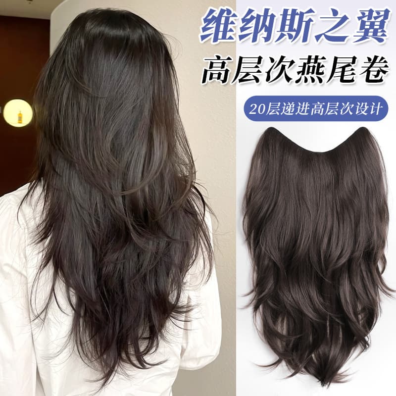 High-Quality Hair Topper for Women Long Hair Volume Boost Fluffy One-Piece Invisible Lightweight Seamless Slightly Curled Inward Clip-In Hair Extensions