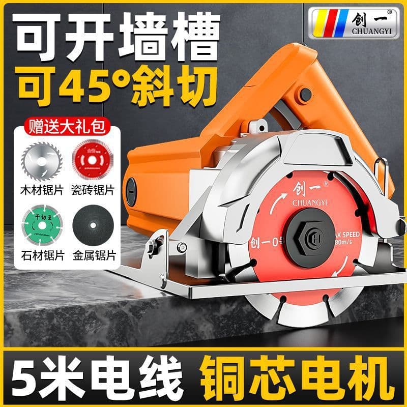 Variable Speed Cutter for Home Use, Small Portable Woodworking Cutter for Tiles, Stone, Metal Grooving, Marble Machine, Electric Saw Factory Export