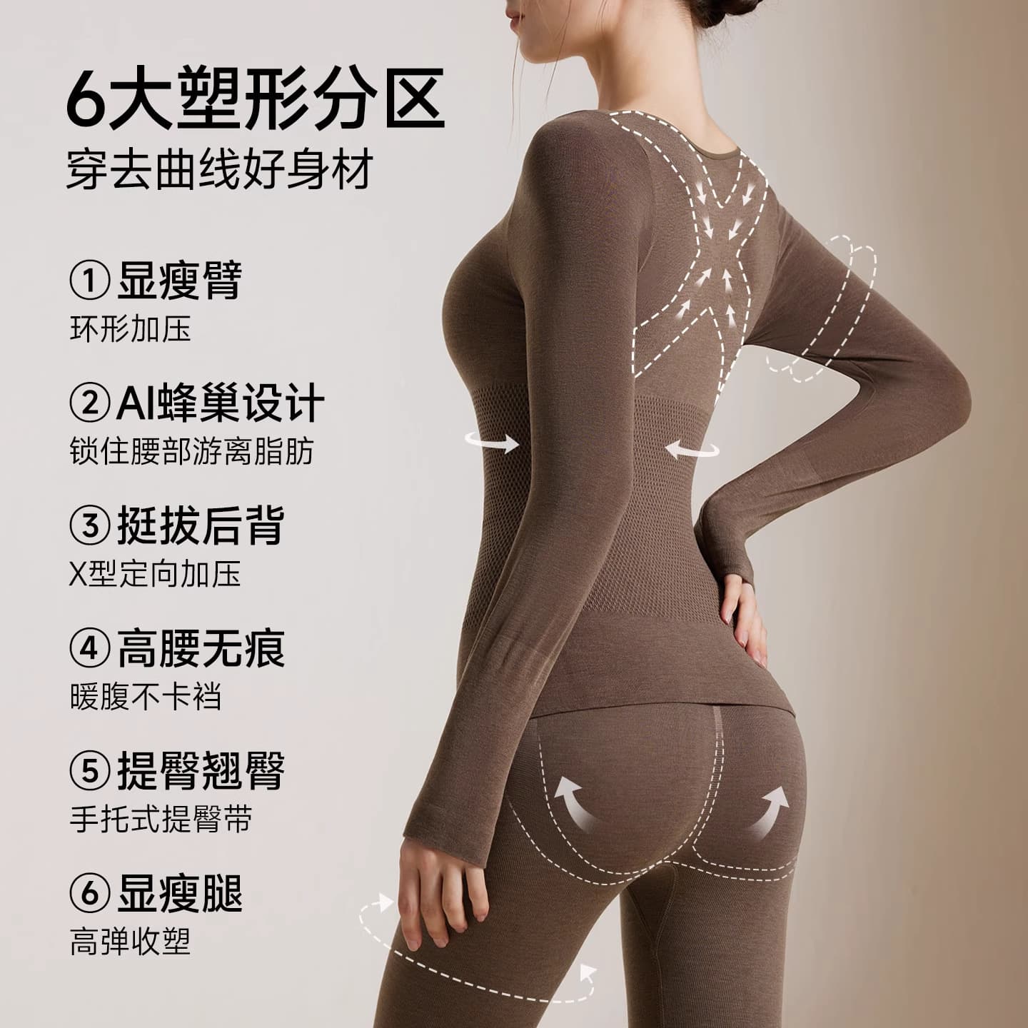 Women's shapewear thermal underwear set for autumn and winter, featuring a tight fit, tummy control, and hip lifting effect. Also includes a wool thermal underwear and long johns set.