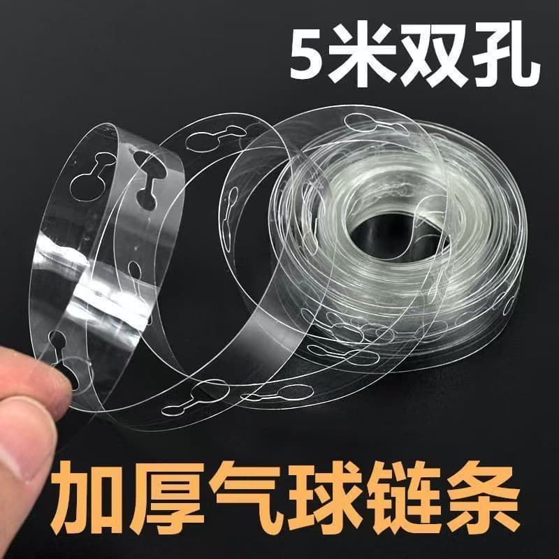 5-meter double-hole balloon chain opening birthday party layout arch accessories 5-meter balloon chain cross-border package decoration