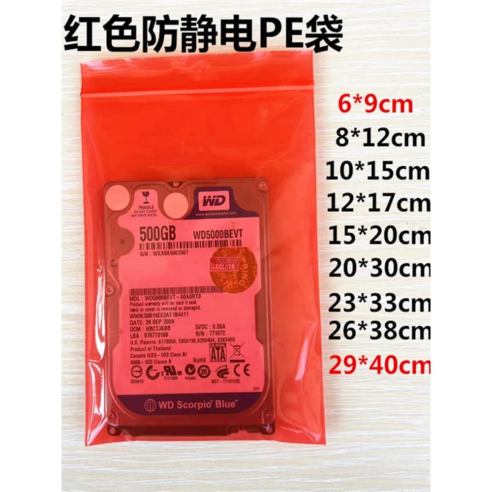 2026 Red PE Antistatic Self-Sealing Bag, Antistatic Bag, Self-Sealing Shielded Motherboard Antistatic Packaging, Year of the Horse