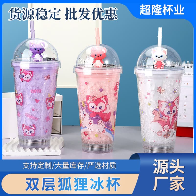 Chaolong Trendy Double-Layer Plastic Cup with Straw, High-Aesthetic Crushed Ice Cup with Light-Up Straw, Double-Layer Lid, Fox Insert Paper