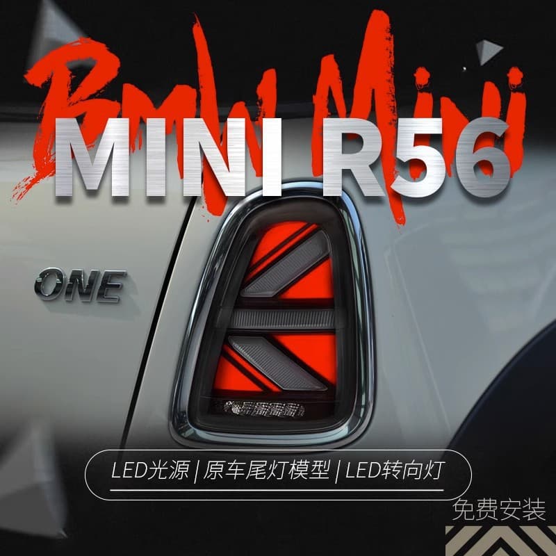 Tail Light Assembly for BMW MINI R56, Upgrade to New Union Jack LED Running Light with Sequential Turn Signal
