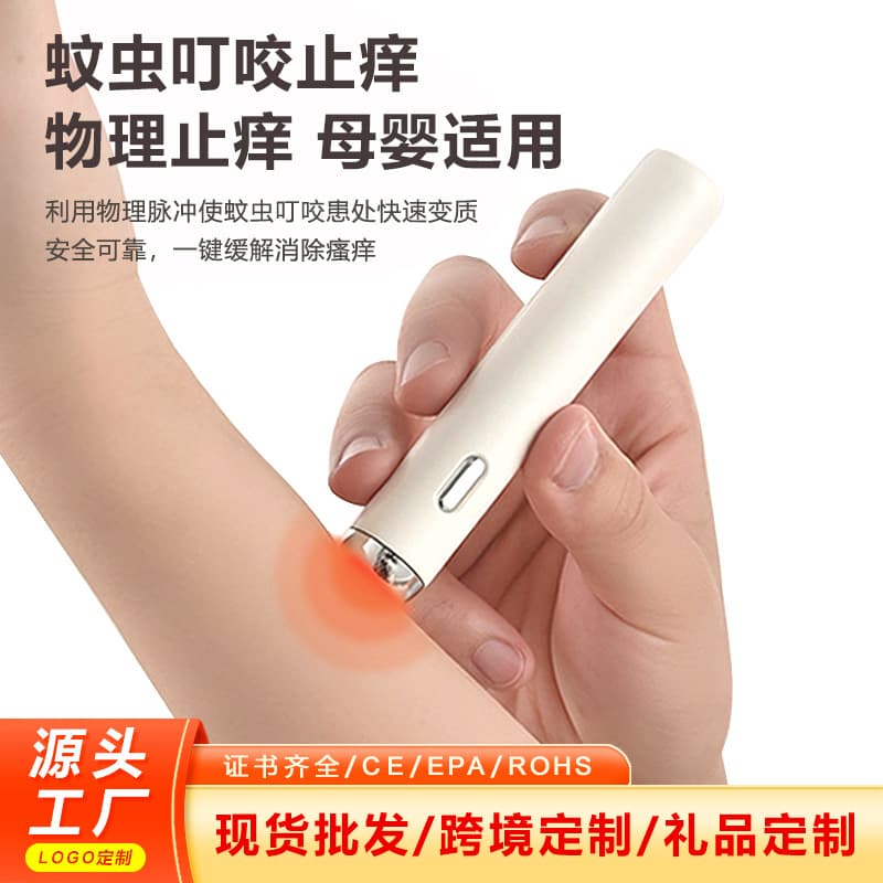 Mosquito Relief Device for Babies and Children, Quick Itch Relief Device, Physical Itch Relief Pen