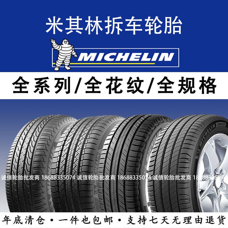 Michelin Tire Genuine 205 215 225 235 245/45 50 55 60R16 17 18 19 20