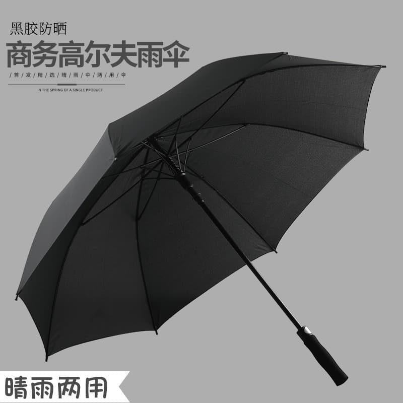 27-inch fiber wood handle straight shaft umbrella long handle umbrella men's black coating golf gift advertising umbrella rain and sun protection