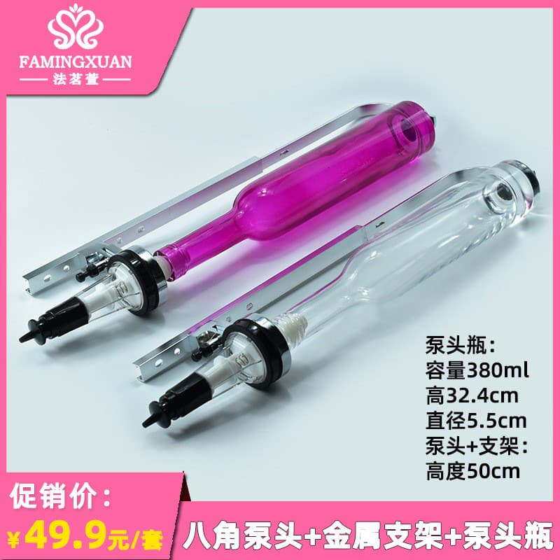 Yiwu Weidu Bulk Perfume Perfume Bar Stand Pump Head Perfume Franchise Stand Pump Head Pump Head Bottle