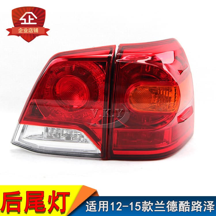 12 13 14 15 Land Cruiser Rear Tail Light, Prado FJ200 Tail Light UZJ200 Tail Light Original